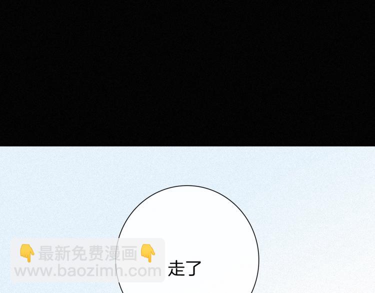 第60夜  皓月之境75