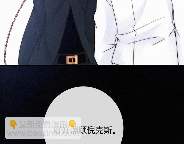 第60夜  皓月之境77