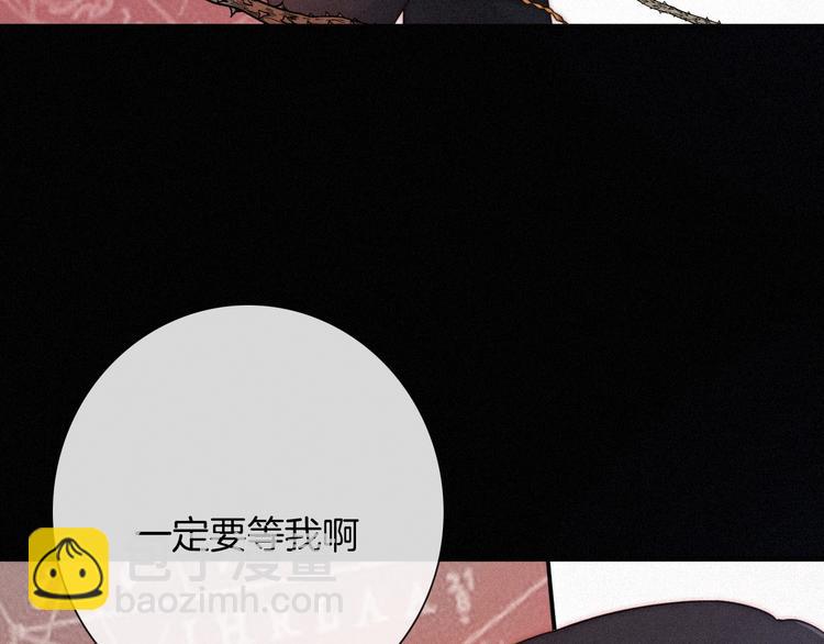 第60夜  皓月之境81