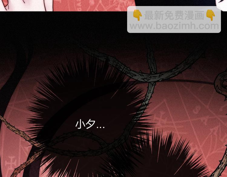 第60夜  皓月之境83