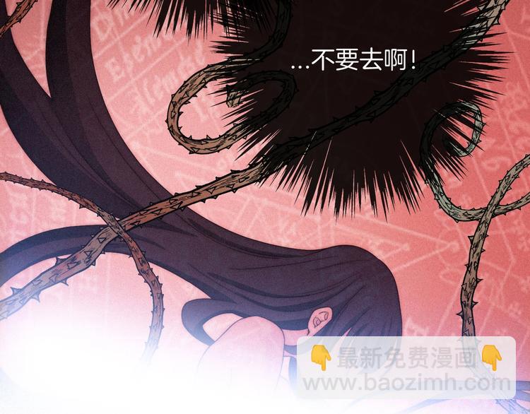 第60夜  皓月之境84