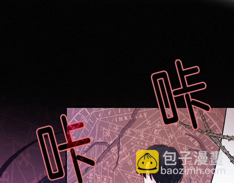 第60夜  皓月之境86