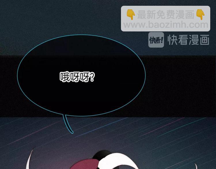 第60夜  皓月之境9