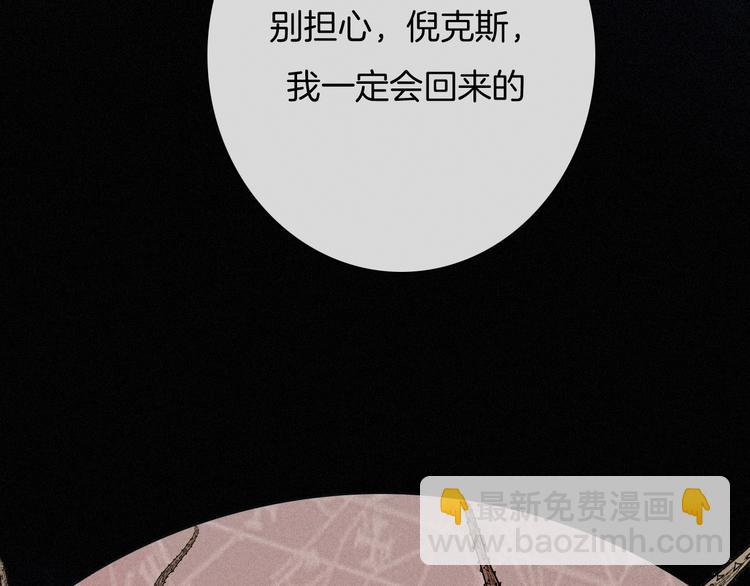 第60夜  皓月之境90