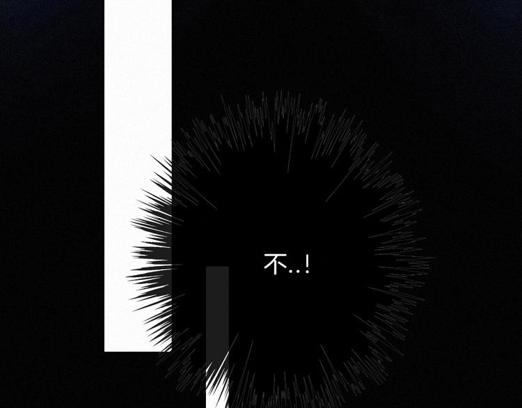 第60夜  皓月之境93
