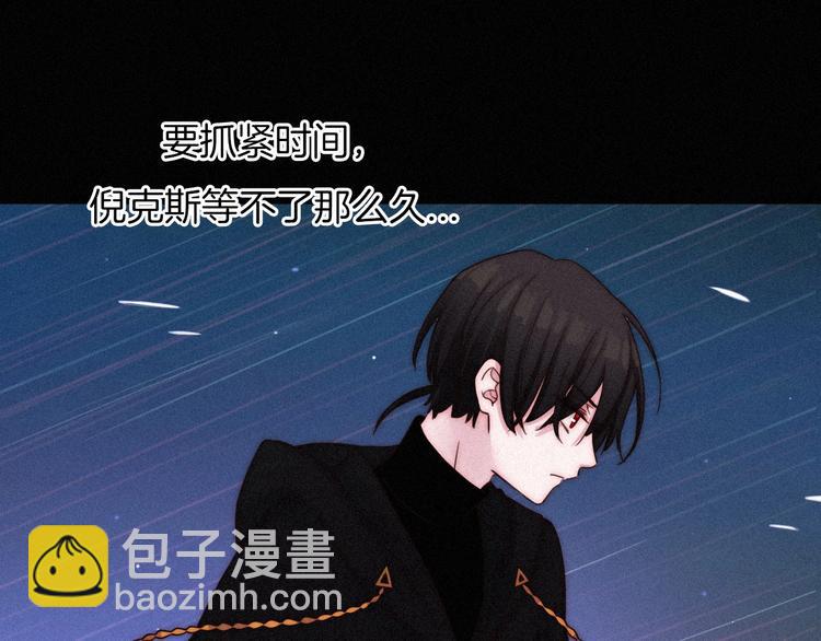 第60夜  皓月之境98