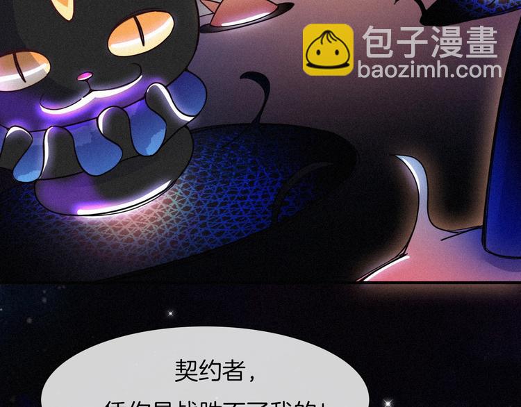 第61夜 奉献103