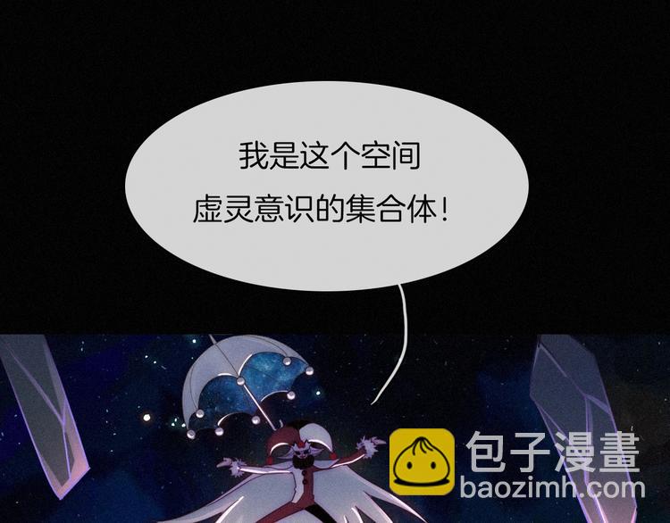第61夜 奉献105