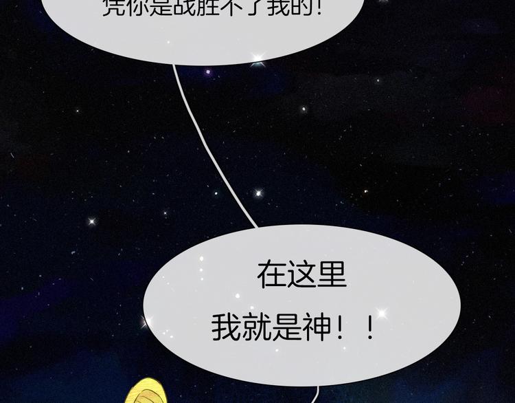 第61夜 奉献108