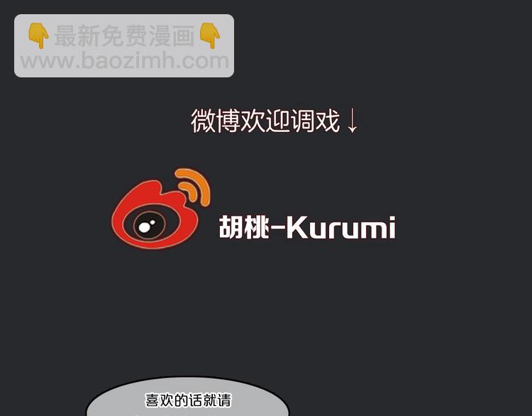 第61夜 奉献128