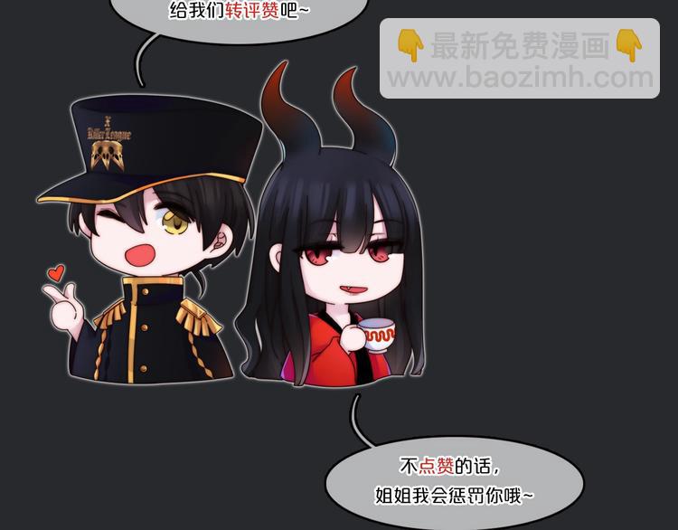 第61夜 奉献129