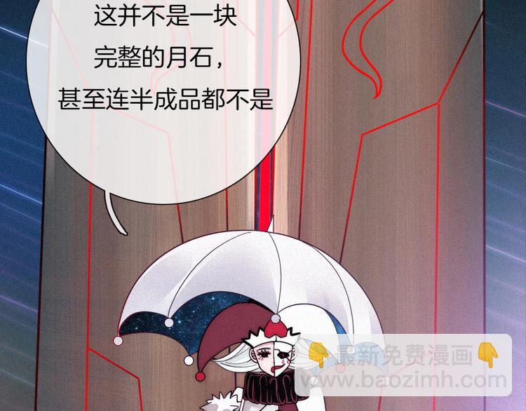 第61夜 奉献15