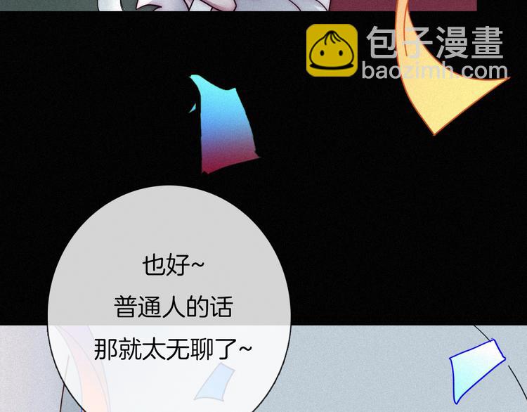 第61夜 奉献32