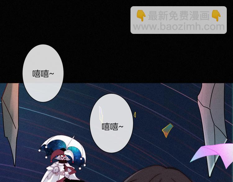 第61夜 奉献35