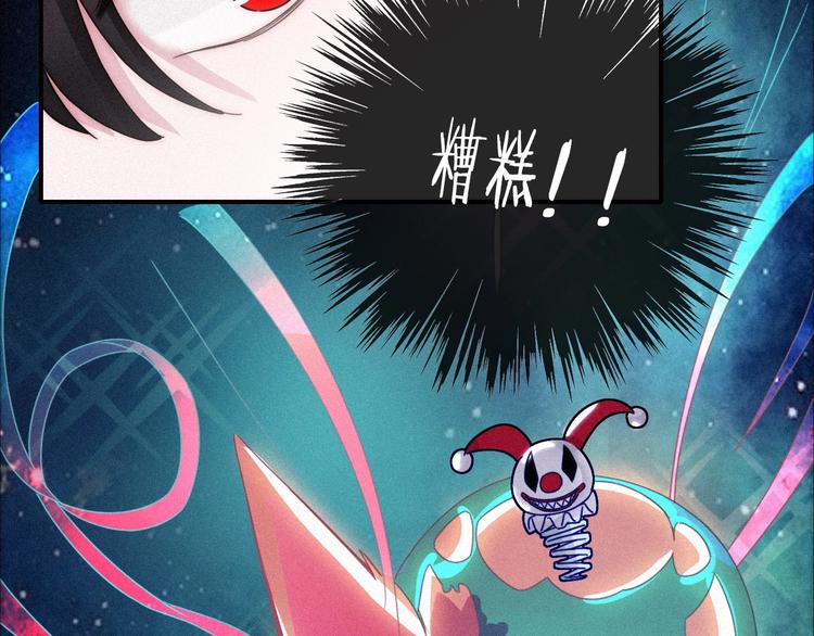 第61夜 奉献74