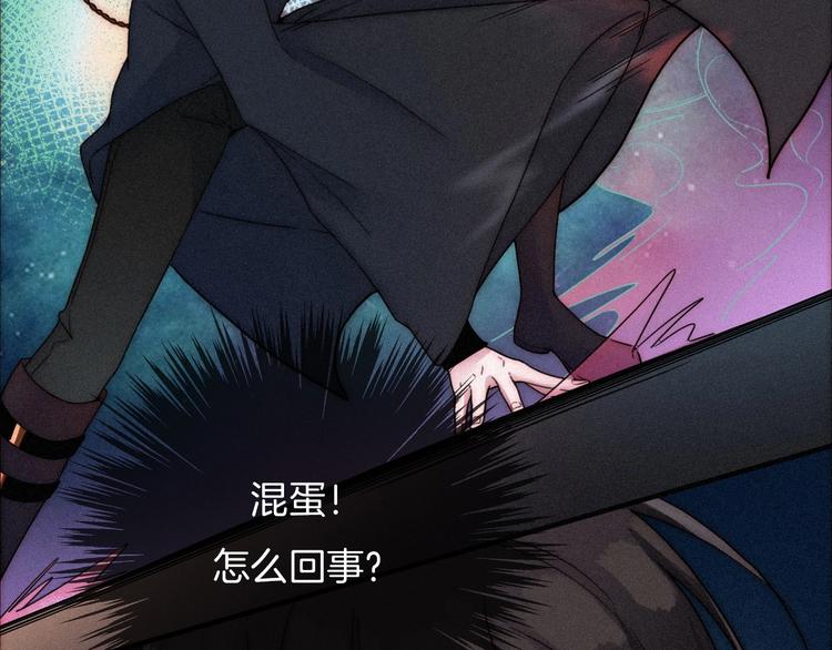 第61夜 奉献78