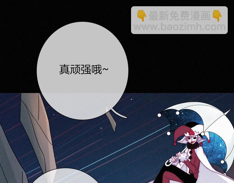 第61夜 奉献81