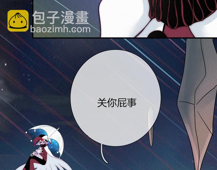 第61夜 奉献87