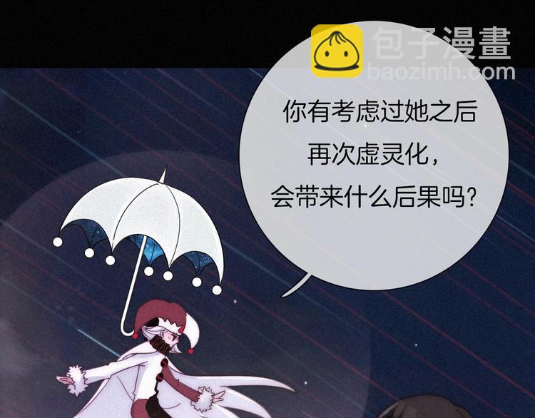第61夜 奉献92