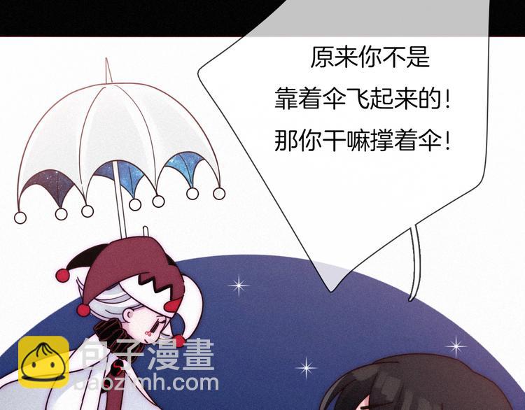 第61夜 奉献96