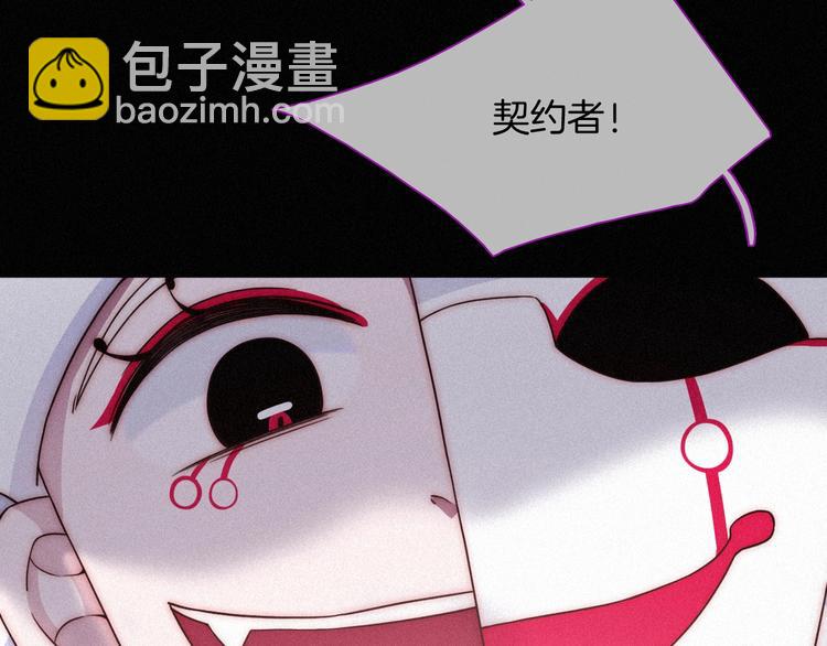 第62夜  昏红欲坠的夕阳109