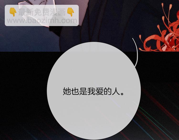 第62夜  昏红欲坠的夕阳121