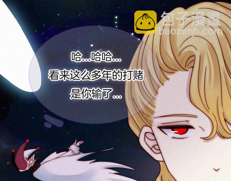 第62夜  昏红欲坠的夕阳164