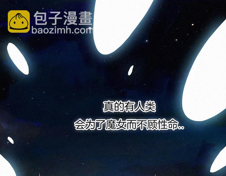 第62夜  昏红欲坠的夕阳166