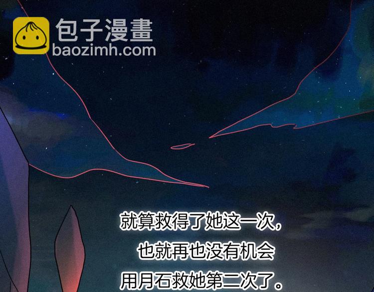 第62夜  昏红欲坠的夕阳169