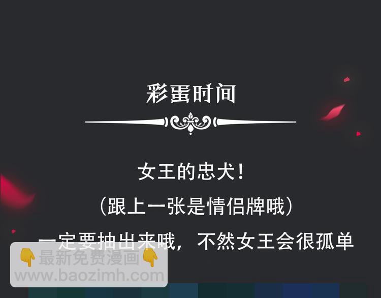 第62夜  昏红欲坠的夕阳180