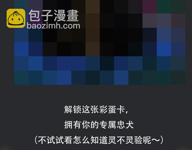 第62夜  昏红欲坠的夕阳182
