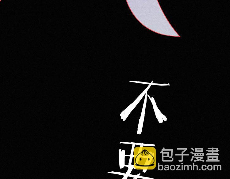 第62夜  昏红欲坠的夕阳27