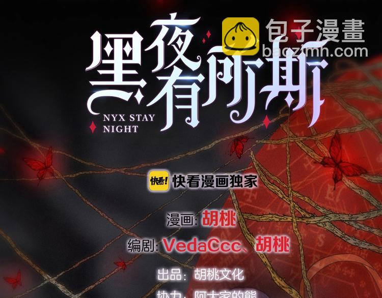 第62夜  昏红欲坠的夕阳30