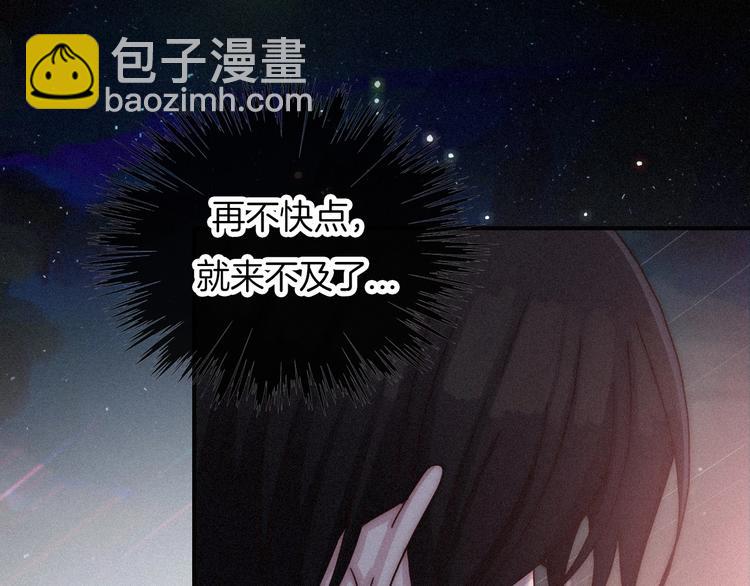 第62夜  昏红欲坠的夕阳41