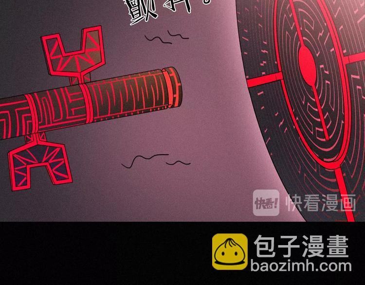 第62夜  昏红欲坠的夕阳49