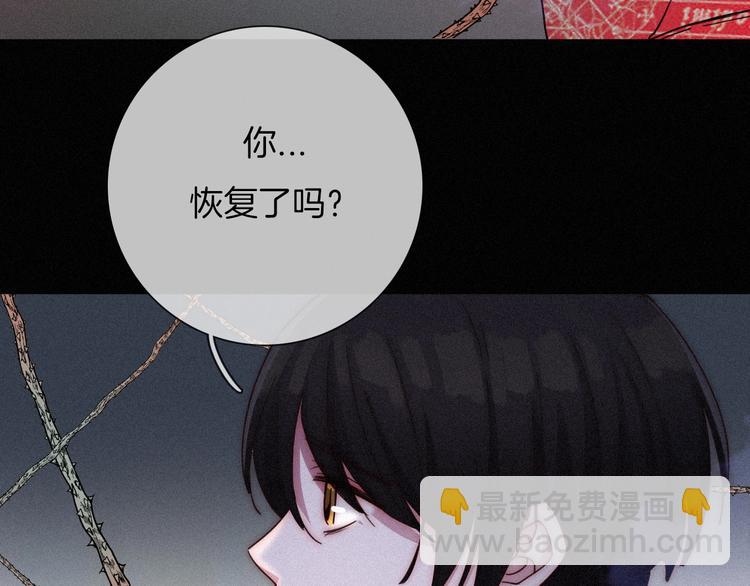 第62夜  昏红欲坠的夕阳5