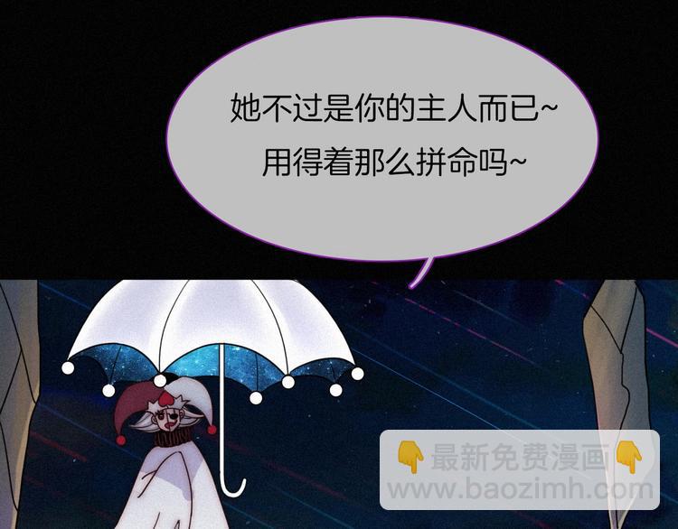 第62夜  昏红欲坠的夕阳54