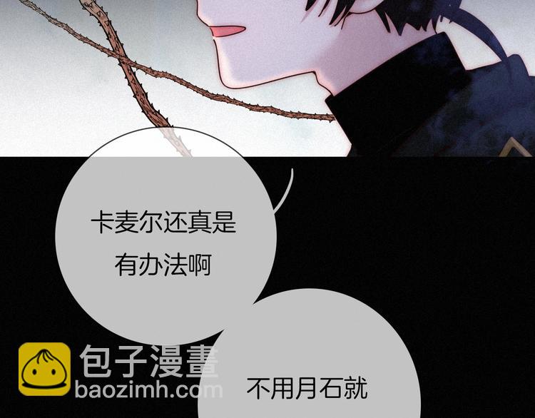 第62夜  昏红欲坠的夕阳6