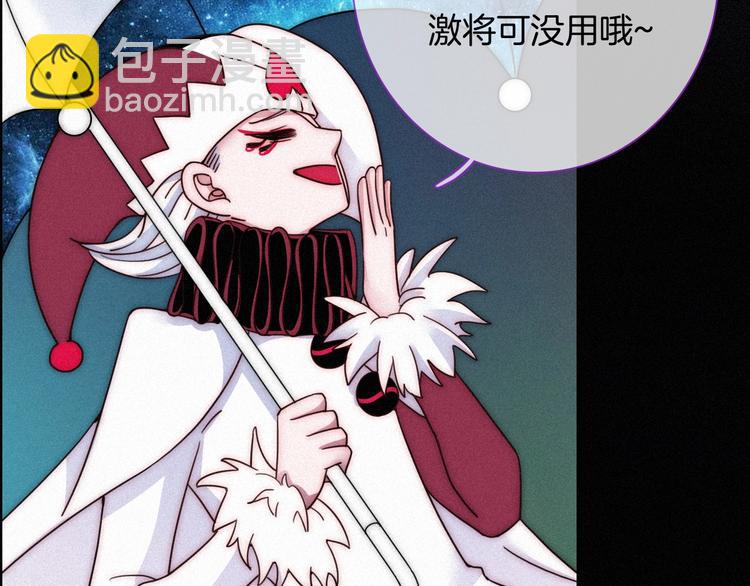 第62夜  昏红欲坠的夕阳73