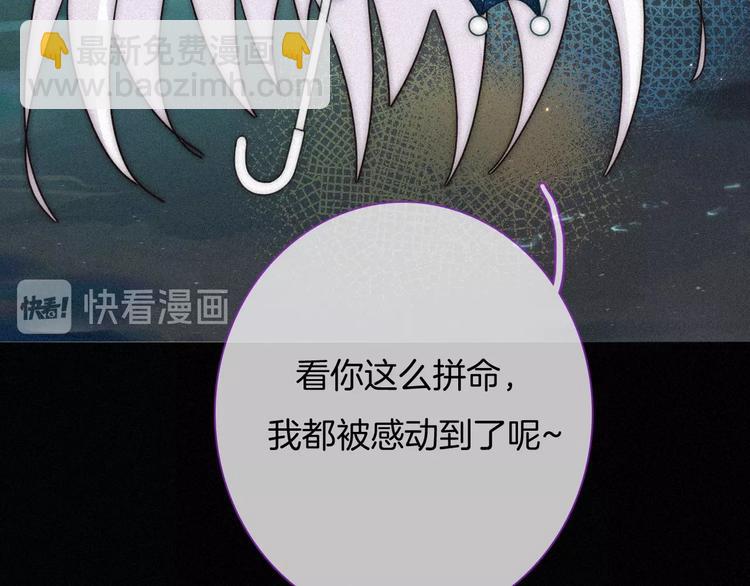 第62夜  昏红欲坠的夕阳77