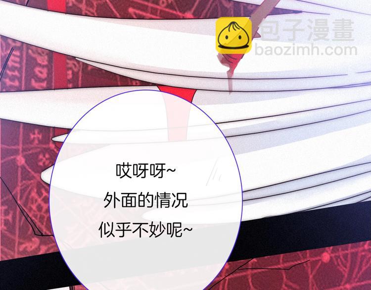 第62夜  昏红欲坠的夕阳85