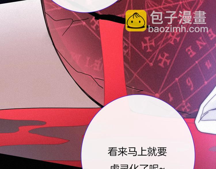 第62夜  昏红欲坠的夕阳86