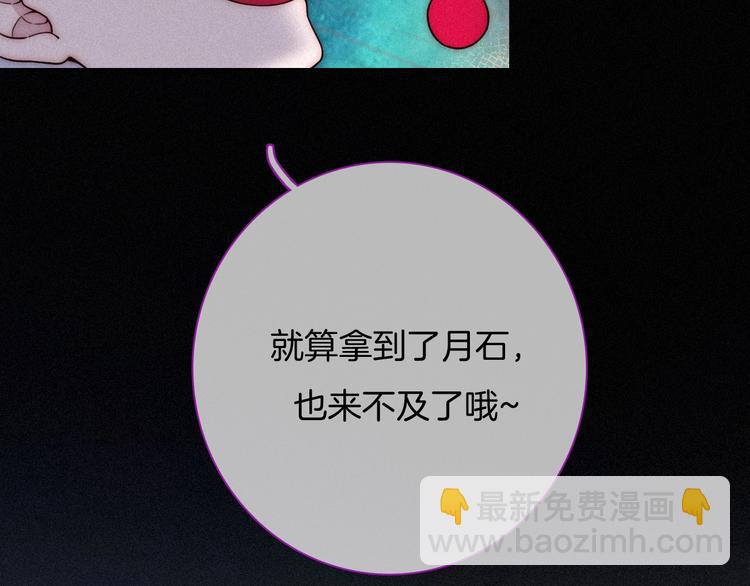 第62夜  昏红欲坠的夕阳97
