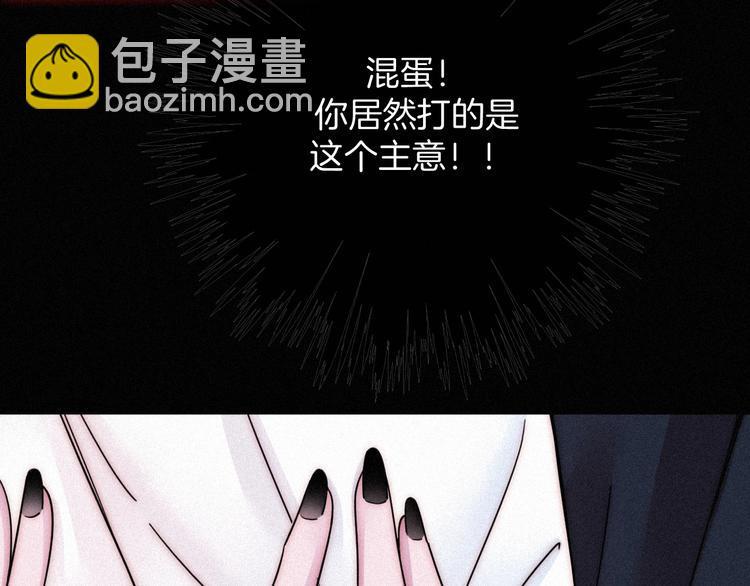 第63夜 淹没于黑夜117