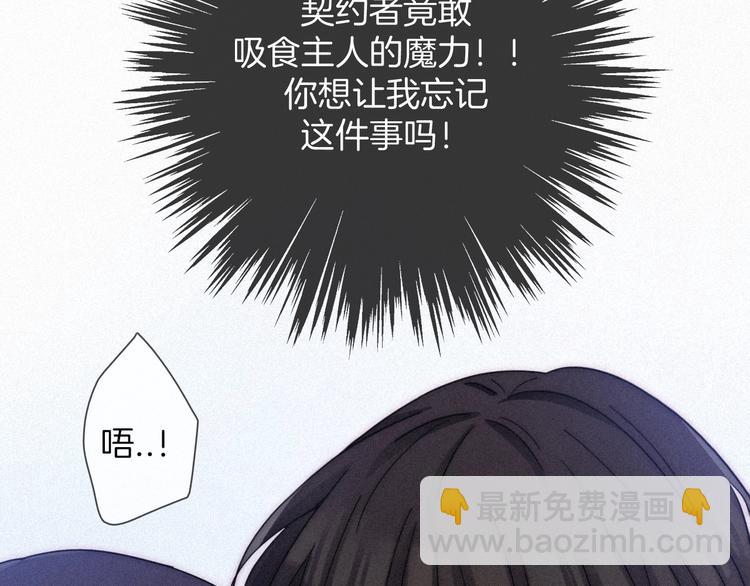 第63夜 淹没于黑夜119