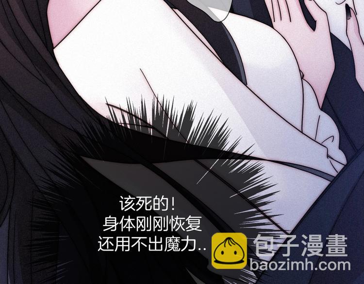 第63夜 淹没于黑夜121