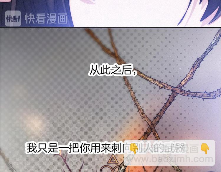 第63夜 淹没于黑夜124