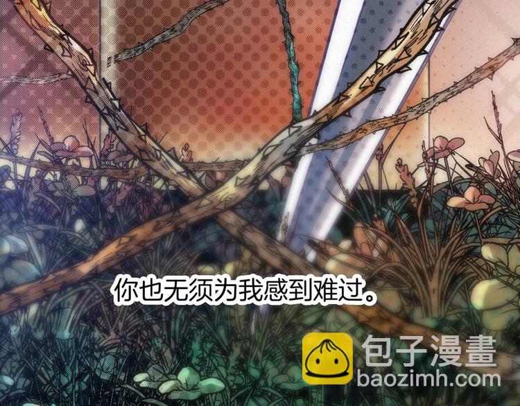 第63夜 淹没于黑夜126