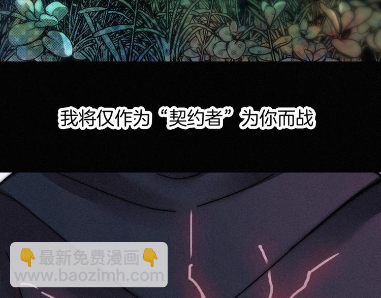 第63夜 淹没于黑夜127