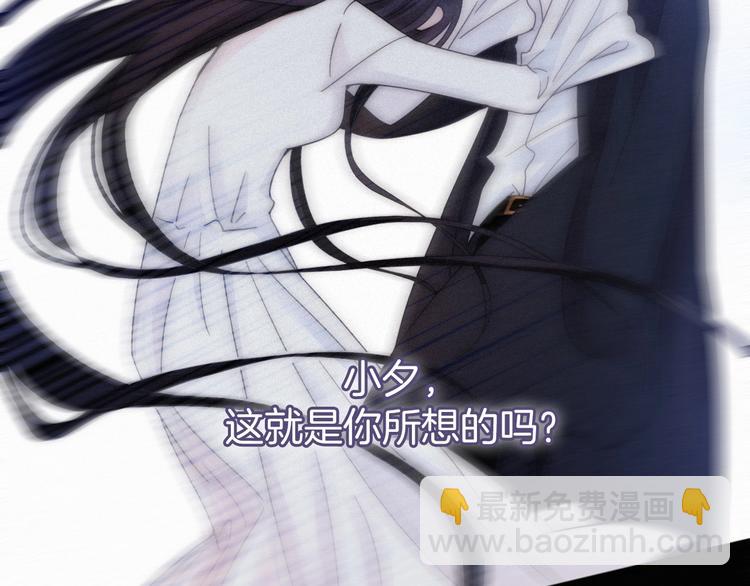 第63夜 淹没于黑夜138